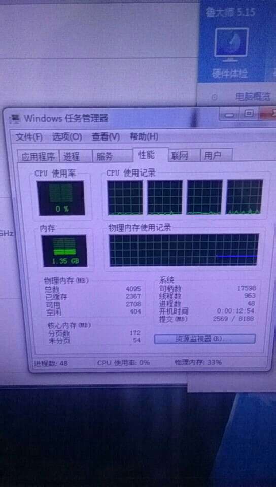 電腦主板為啥不識別這個內存 zol問答