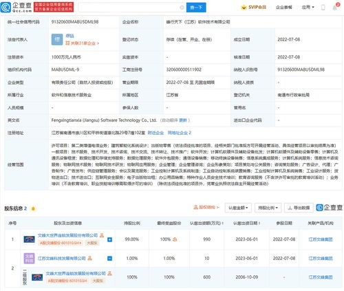計算機數(shù)據(jù)處理及存儲服務(wù) 數(shù)字化時代的基石